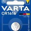 Varta Κουμπί Λιθίου CR1616 (1τμχ)
