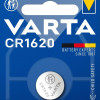 Varta Κουμπί Λιθίου CR1620 (1τμχ)