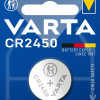Varta Κουμπί Λιθίου CR2450 (1τμχ)