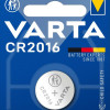 Varta Κουμπί Λιθίου CR2016 (1τμχ)