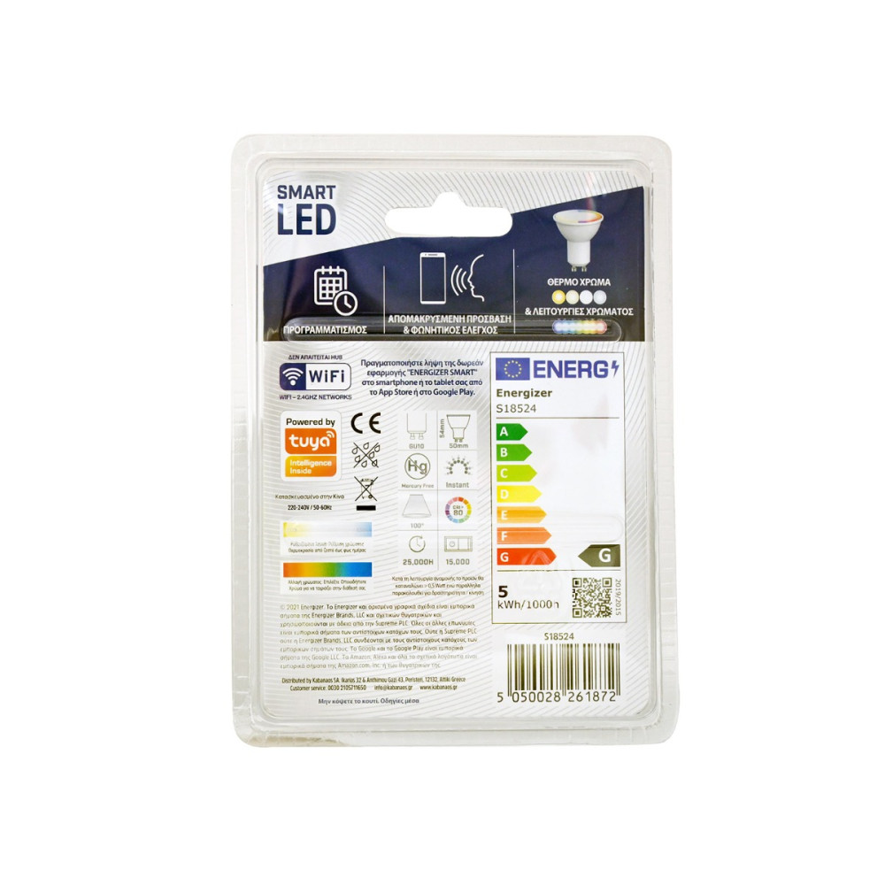 Energizer S18524 Smart Λαμπτήρας LED GU10 5W
