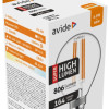 Avide LED Filament Σφαιρική 4.9W E14 Λευκό 4000K Super Υψηλής Φωτεινότητας