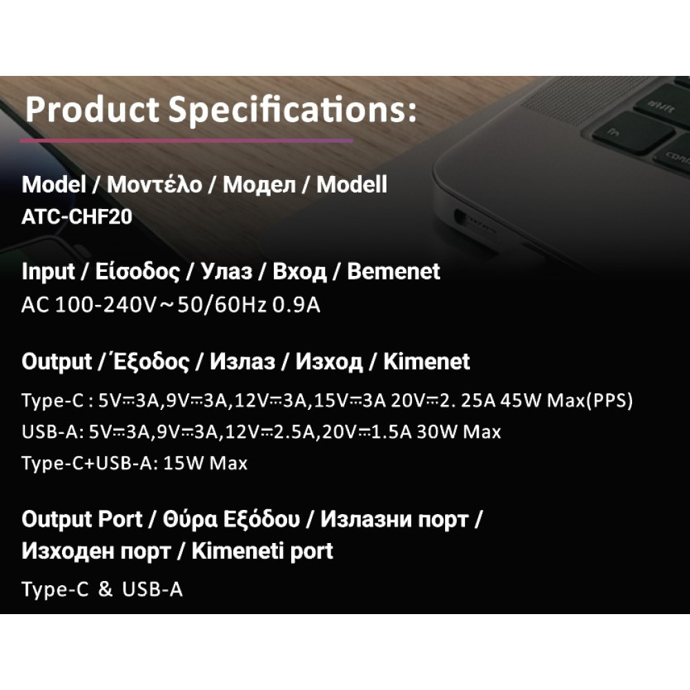 ATC-CHF20 Φορτιστής Γρήγορης Φόρτισης GaN PD 45W