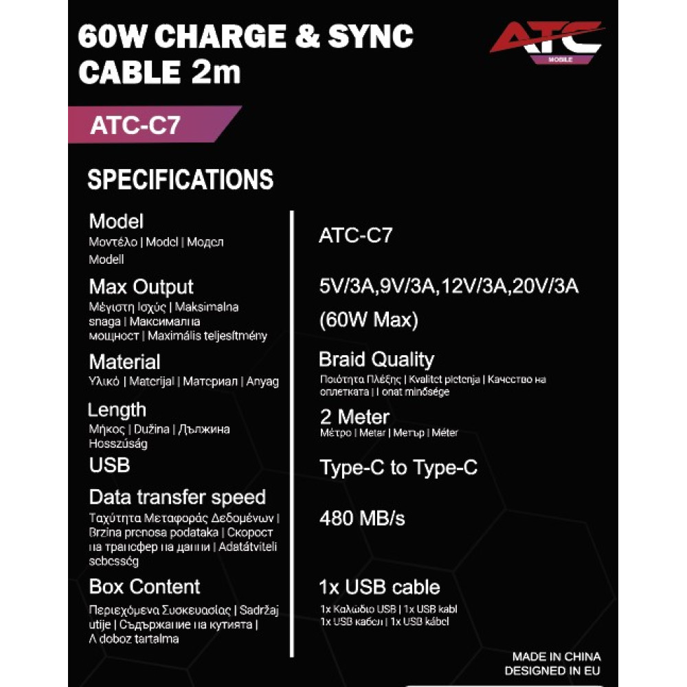 ATC-C7 Καλώδιο Φόρτισης & Συγχρονισμού USB Type-C σε Type-C 60W 2m