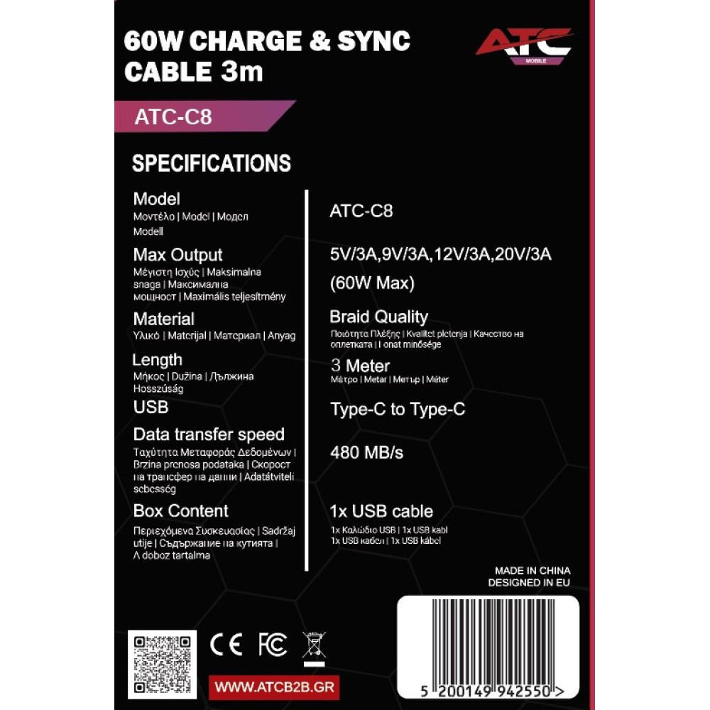 ATC-C8 Καλώδιο Φόρτισης & Συγχρονισμού USB-C σε USB-C 60W 3m