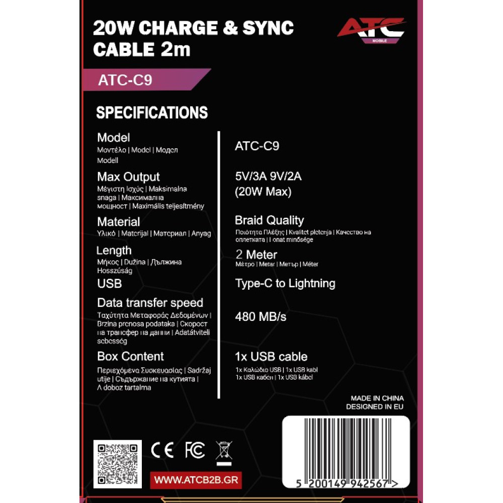 ATC-C9 Καλώδιο Φόρτισης & Συγχρονισμού USB-C σε Lightning 20W 2m