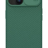 NILLKIN θήκη CamShield Pro για iPhone 15 Plus, πράσινη