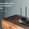 TP-LINK modem/router Archer VR300, VDSL/ADSL, 1200Mbps AC1200, Ver. 1.20