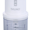 BRUNO πολυκόπτης BRN-0066, 500ml, 400W, 4 λεπίδες, λευκό