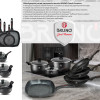 BRUNO ψηστιέρα BRN-0117, 28x28ε, με αντικολλητική επίστρωση Granit Premium