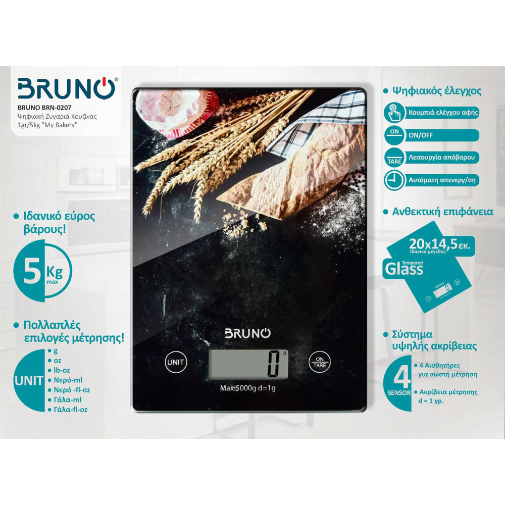 BRUNO ψηφιακή ζυγαριά κουζίνας BRN-0207, 1gr/5kg, My Bakery