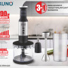 BRUNO ραβδομπλέντερ BRN-0250, 1700W Σετ 3 σε 1, ρυθμιζόμενη ταχύτητα, 4 λεπίδες, inox-μαύρο