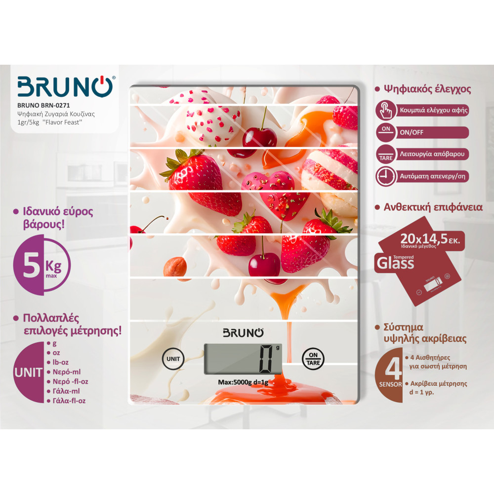 BRUNO ψηφιακή ζυγαριά κουζίνας BRN-0271, 1gr/5kg, Flavor Feast