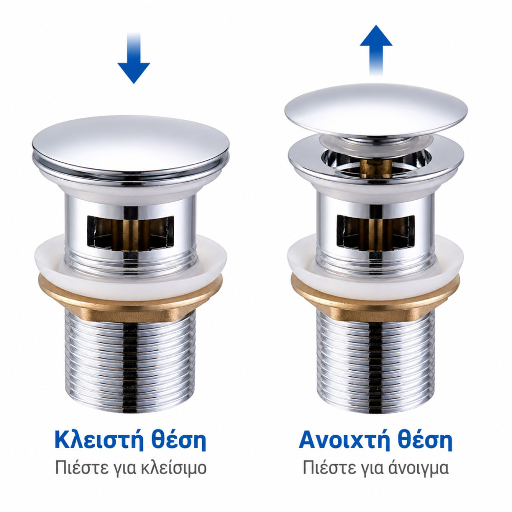 BRUNO βαλβίδα νιπτήρα Pop Up BRN-0314, 1-1/4", ορειχάλκινη, χρωμέ