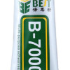 BEST Κόλλα πολλαπλών χρήσεων B-7000, 50ml, διάφανη