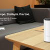 TP-LINK Home Mesh Wi-Fi System Deco M4, AC1200, Ver. 2.0, 2τμχ