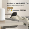 TP-LINK Whole Home Mesh WiFi 6 Deco X20-4G, 4G+ Cat6 AX1800, Ver. 1.0