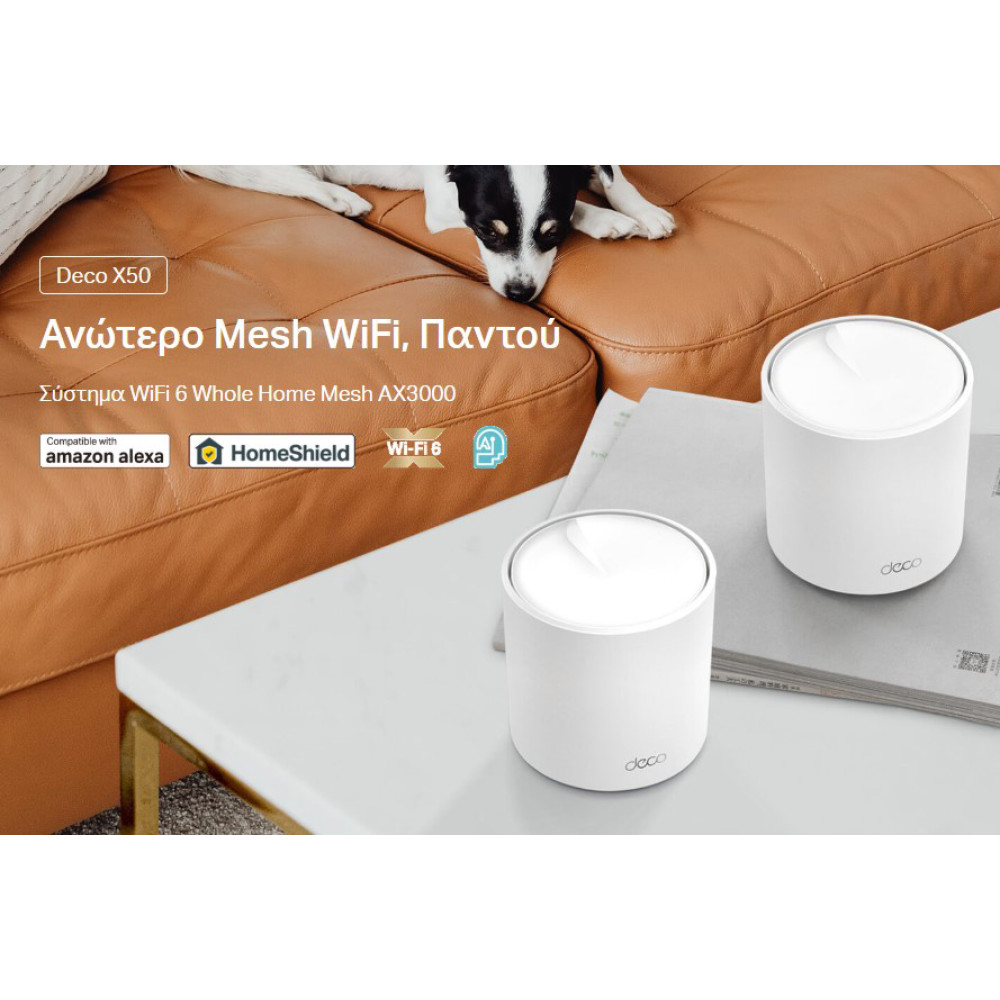 TP-LINK Home Mesh WiFi 6 System Deco X50, 3000Mbps AX3000, V1.0, 2τμχ