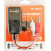 FOLKSAFE audio extender FS-2001AA μέσω καλωδίου RJ45, RCA σε RCA, έως 1000m