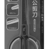 FIZZ ψαλίδι FZ212003-W με χάρακα, μεταλλική λεπίδα, 17cm, μαύρο-λευκό