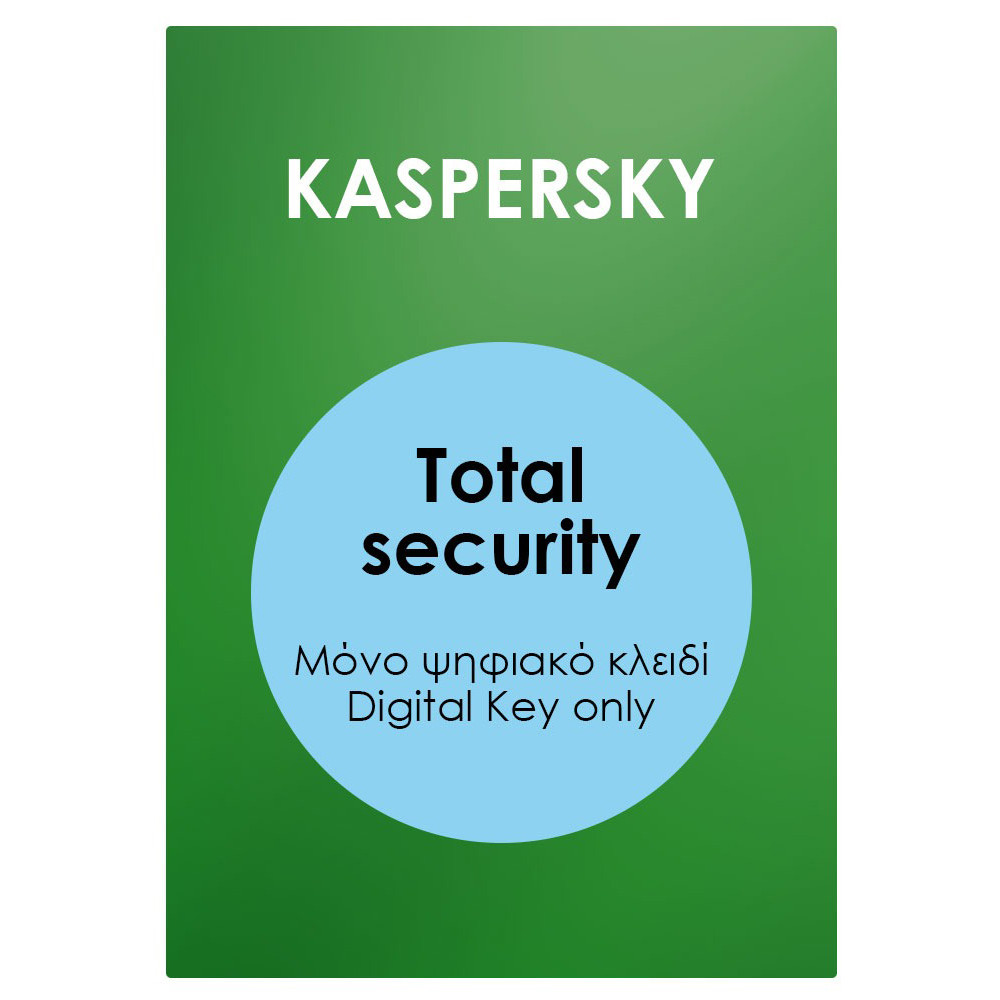 KASPERSKY Total Security Premium ESD, 10 συσκευές, 1 έτος