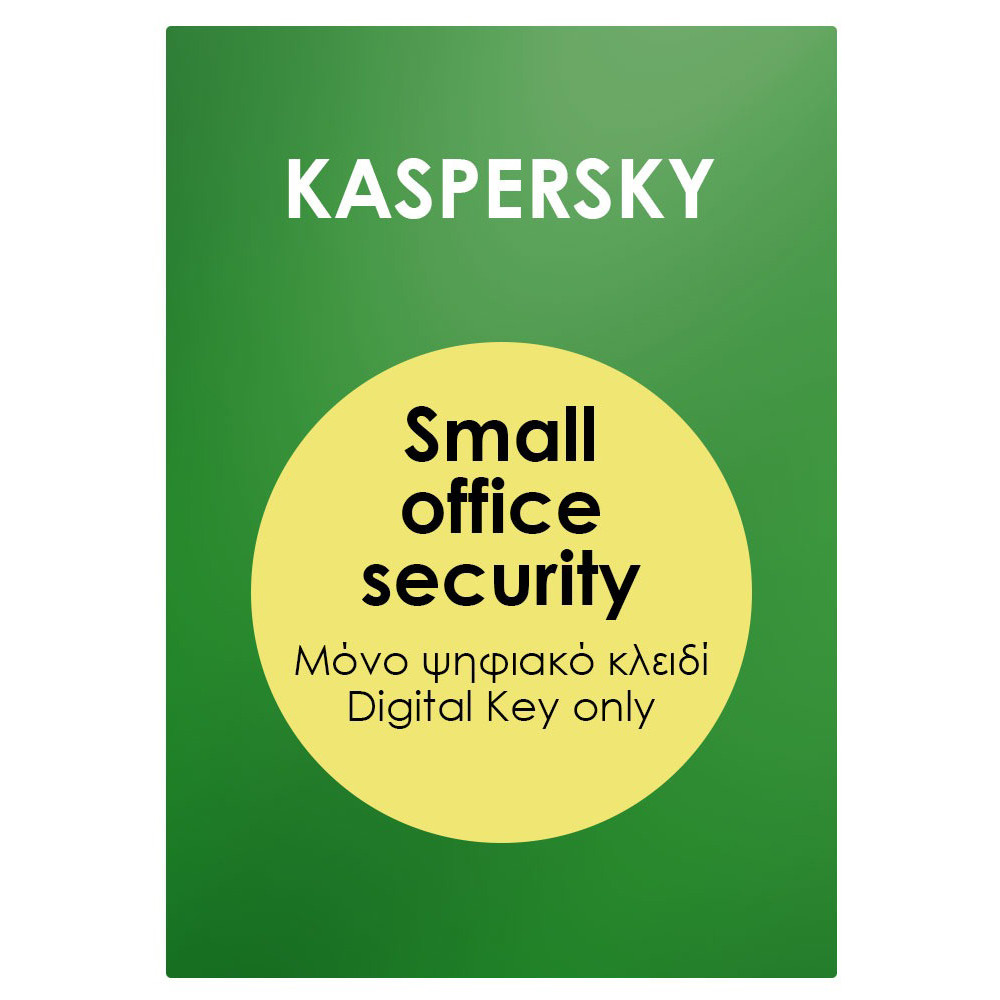 KASPERSKY Small Office Security ESD, 5 PC, 5 mobile & 1 server, 1 έτος