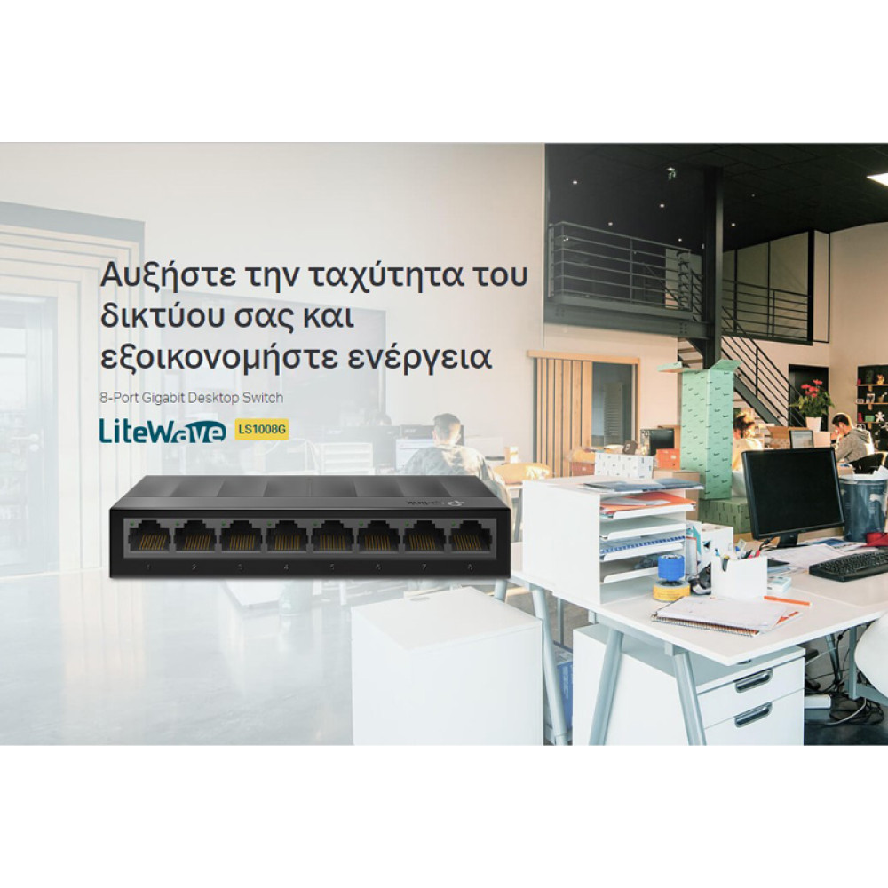 TP-LINK desktop switch LiteWave LS1008G, 8-port 10/100/1000Mbps, V4.40