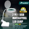PROSKIT μεγεθυντικός φακός MA-1010U, κλιπ & βάση, LED, 3D 1.75x, λευκός