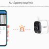 TP-LINK smart camera TAPO-C310, 3MP, ανίχνευση κίνησης, IP66, V2.40