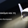 TP-LINK smart camera Tapo-C320WS, 2K QHD, outdoor, two-way audio, V. 1.0