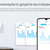 TP-LINK smart αντάπτορας ρεύματος TAPO-P110, Wi-Fi, bluetooth, Ver. 1.0