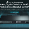 TP-LINK L2 Managed Switch TL-SG3428MP, 24x PoE+, 4x SFP, Ver. 5.2