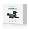Βάση Στήριξης Smartphone UGREEN LP228 80871, για Αυτοκίνητο