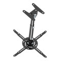 Βάση Projector Focus Mount PMC-82141
