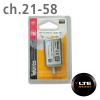 404411 ΦΙΛΤΡΟ LTE 4G (ch.21-58) TV