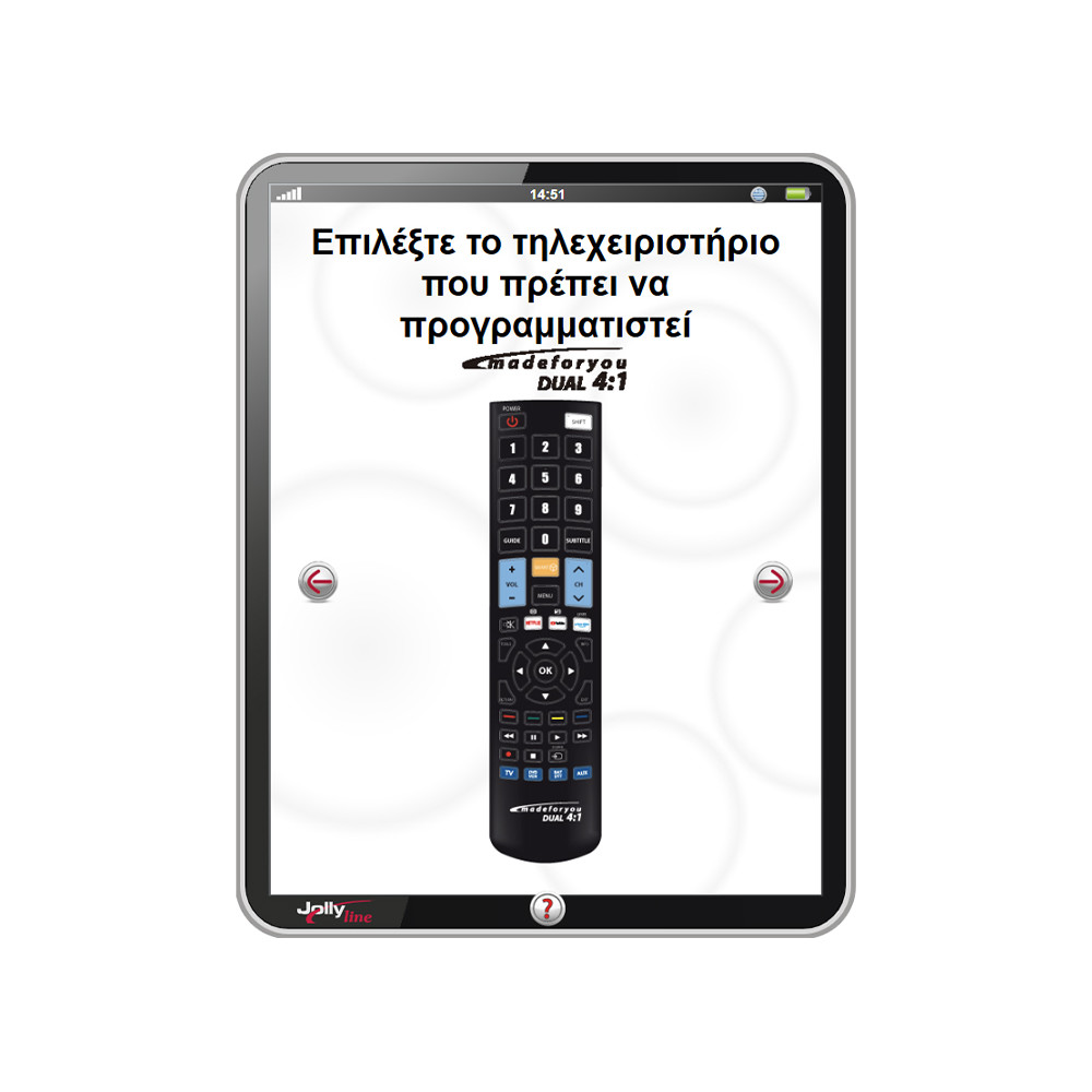 JL3084 ΤΗΛΕ/ΡΙΟ JollyLine ΠΡΟΓ. Made for You 4:1 7001
