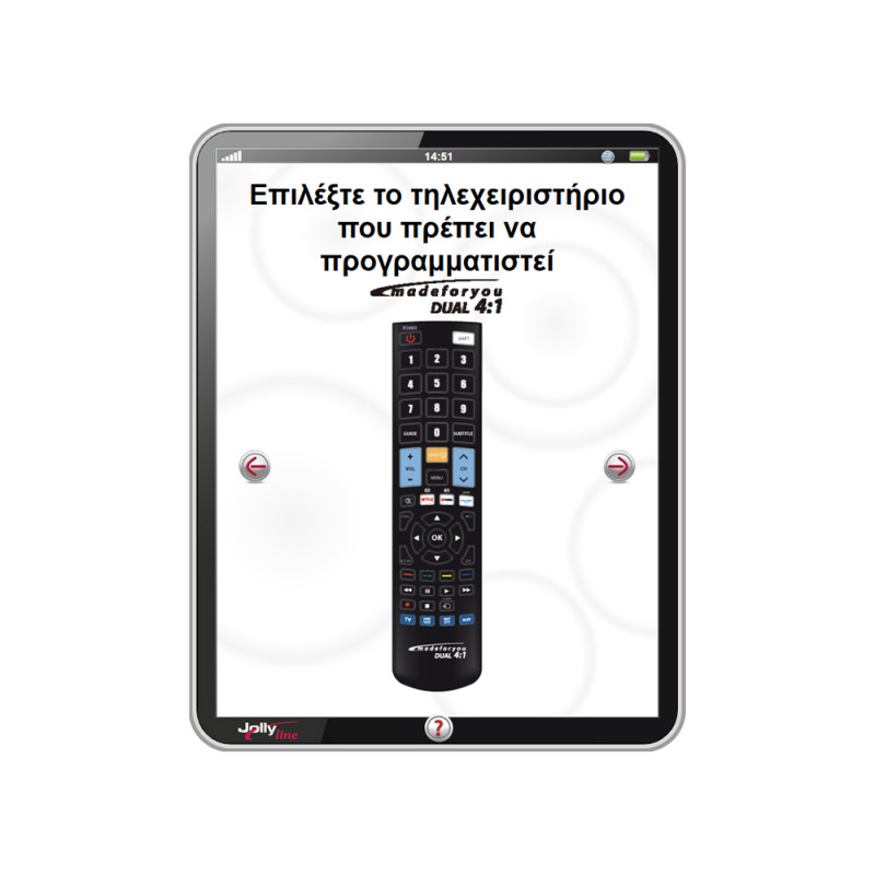 JL3084 ΤΗΛΕ/ΡΙΟ JollyLine ΠΡΟΓ. Made for You 4:1 7001