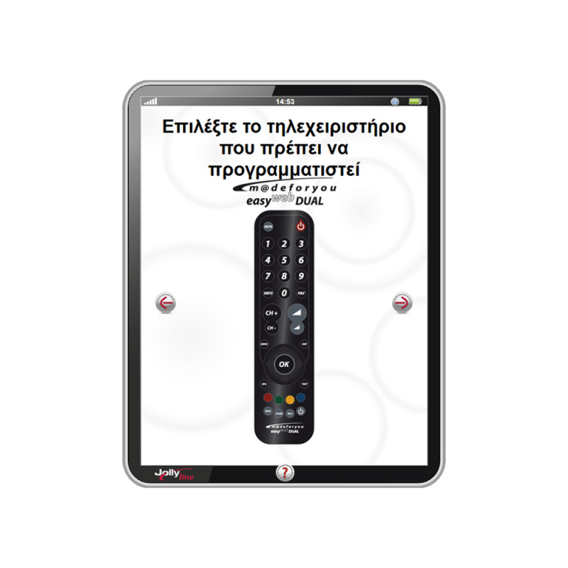 JL3074 ΤΗΛΕ/ΡΙΟ JollyLine ΠΡΟΓ. Made for You EASY WEB