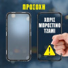 Μαγνητική Θήκη Samsung Galaxy A50 / Galaxy A50S / Galaxy A30S Μαύρο