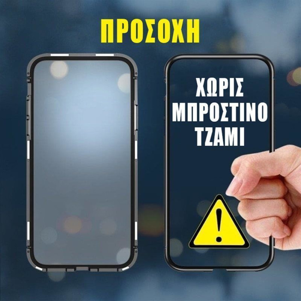 Μαγνητική Θήκη Samsung Galaxy A20e Μαύρο