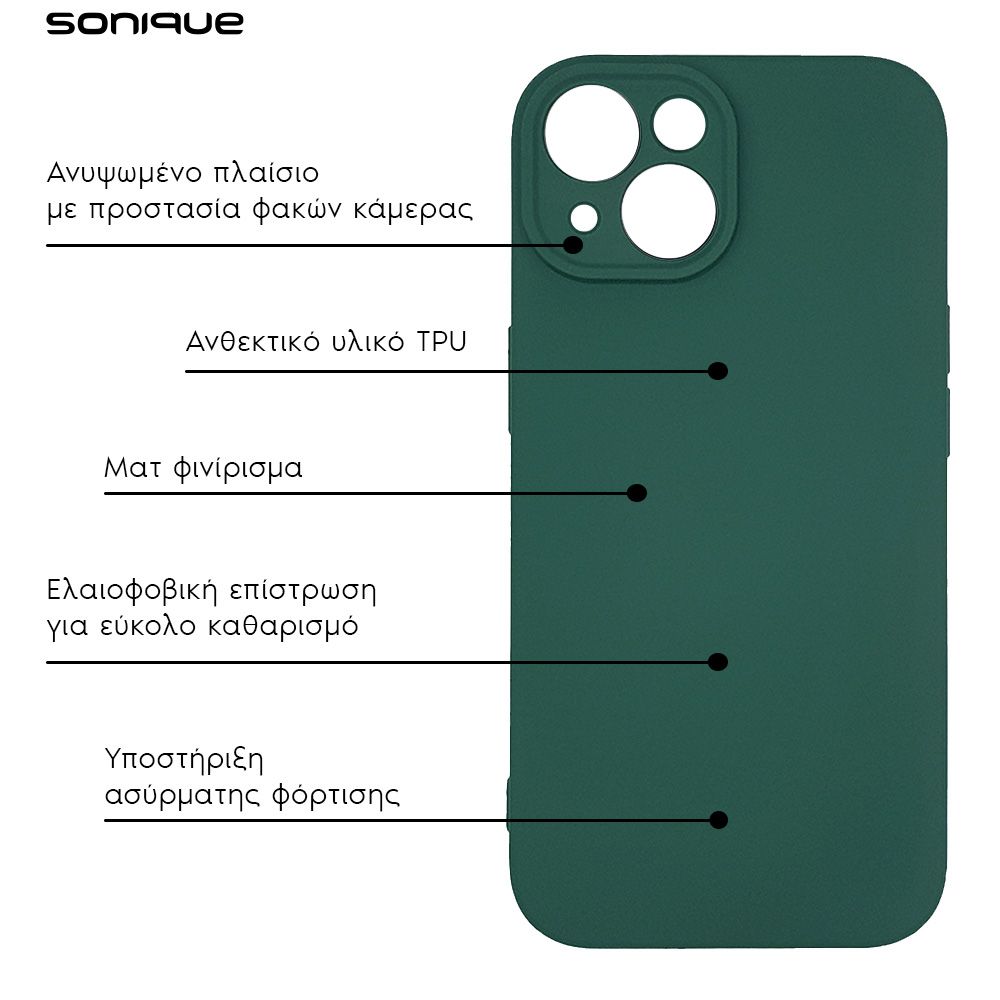 Θήκη Σιλικόνης My Colors Sonique Apple iPhone 12 mini Πράσινο Σκούρο