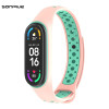 Λουράκι Σιλικόνης Sonique Sport για Xiaomi Mi Band 5/6 Ροζ / Βεραμάν
