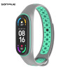 Λουράκι Σιλικόνης Sonique Sport για Xiaomi Mi Band 5/6 Γκρι / Βεραμάν