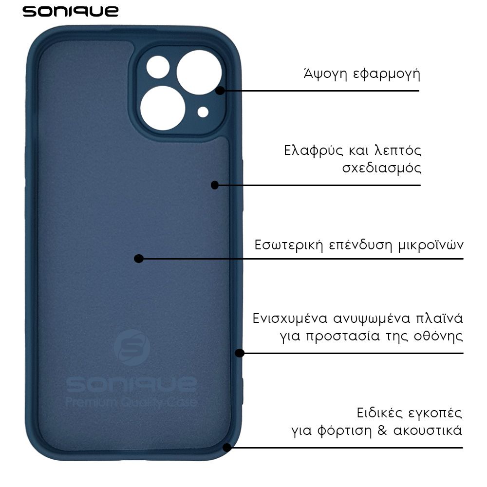 Θήκη Σιλικόνης My Colors Sonique Realme C55 Μπλε Σκούρο
