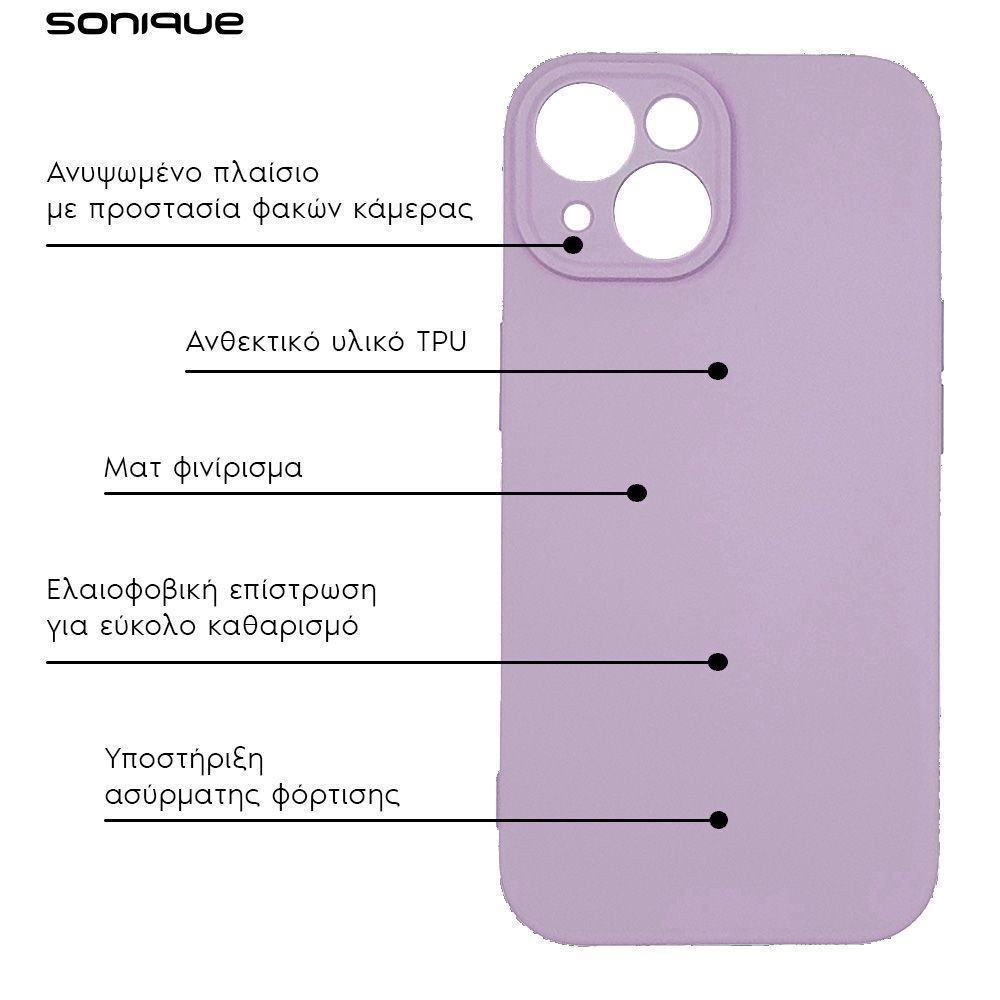 Θήκη Σιλικόνης My Colors Sonique Realme C51 / Realme C53 / Realme Note 50 4G Βιολετί