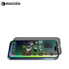 Mocolo Full Glue Privacy Tempered Glass Apple iPhone 15 Pro Μαύρο