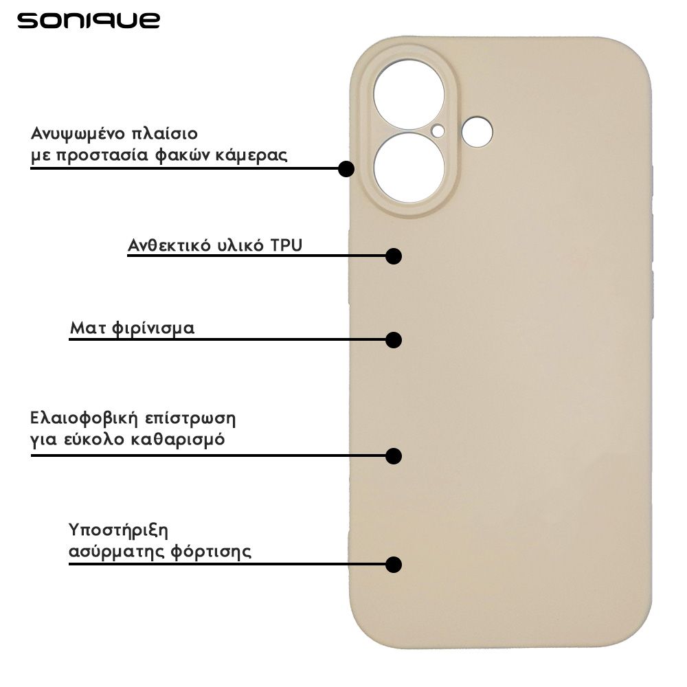 Θήκη Σιλικόνης My Colors Sonique Apple iPhone 15 Μπεζ