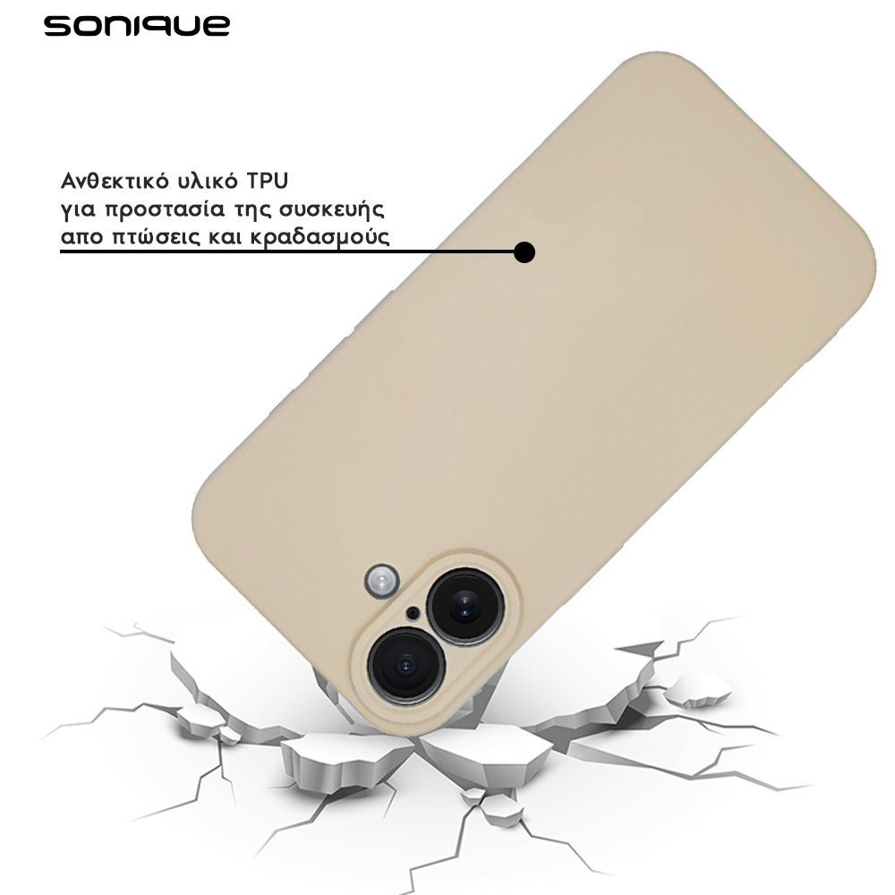 Θήκη Σιλικόνης My Colors Sonique Apple iPhone 15 Μπεζ