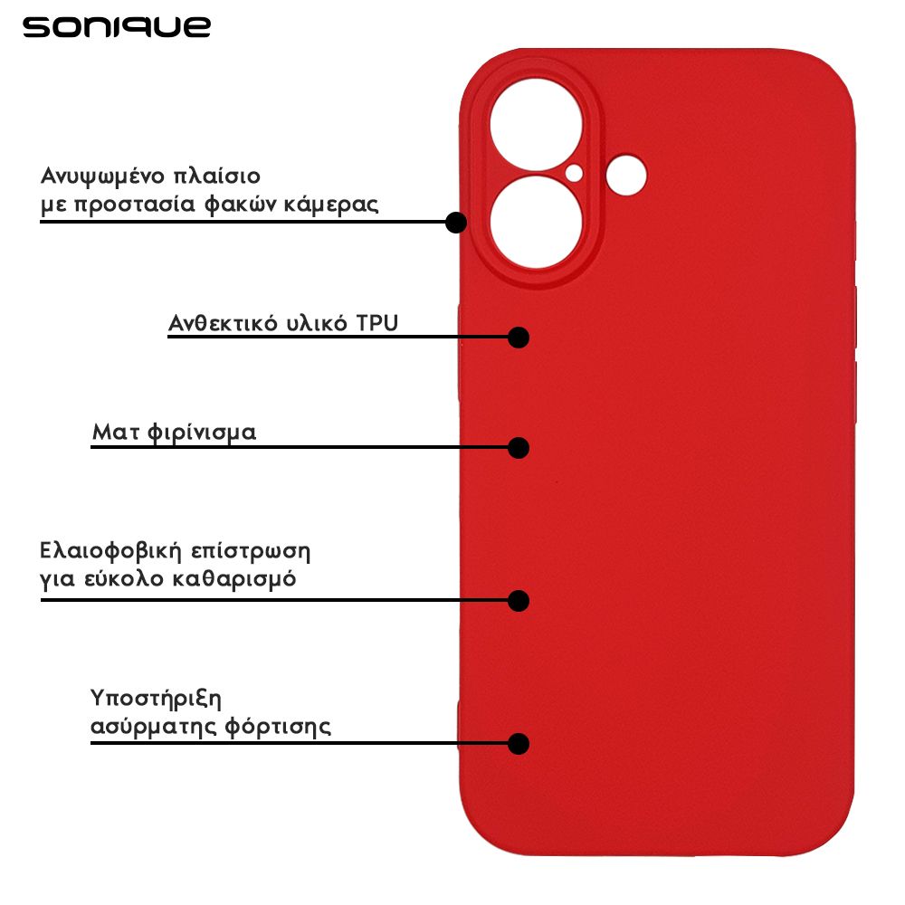 Θήκη Σιλικόνης My Colors Sonique Apple iPhone 15 Pro Max Κόκκινο