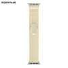 Λουράκι Nylon Loop Band Sonique για Apple Watch (38/40/41MM) Μπεζ